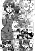 3 Nen B Gumi Pettan Sensei