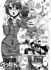 3 Nen B Gumi Pettan Sensei