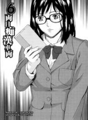 6-ryoume Chikan Sharyou