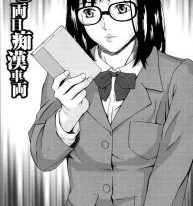 6-ryoume Chikan Sharyou
