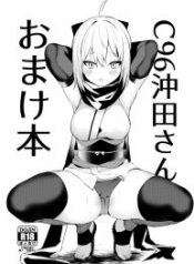 C96 Okita-san Omake Bon