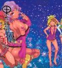 Kuro Gal Gensoukyou Fuujin Ranshin