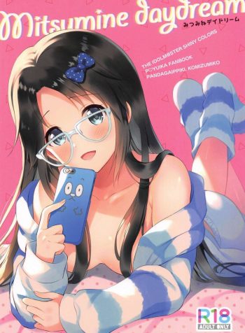 Mitsumine daydream