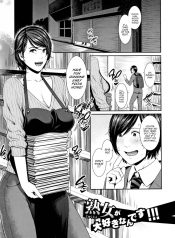 Read Now Jukujo ga Daisuki nan desu!!!