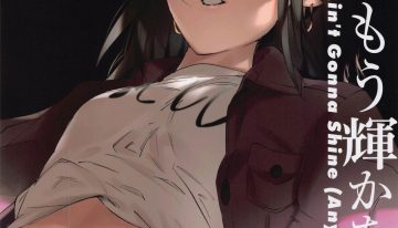 Read Now Taiyo wa Mou Kagayakanai
