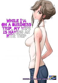 Read Now Ore Shucchouchuu, Tsuma Netorarechuu.