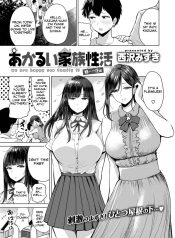 Read Now Akarui Kazoku Seikatsu
