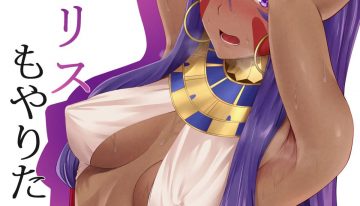 Nitocris mo Yaritai