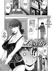 Read Now Aiseki