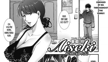 Read Now Aiseki