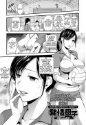 Read Now Hatsujou Boshi-Okaasan wa Shinpaisei