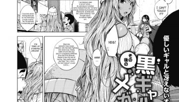 Sonogo no Kuro Gal-chan to Megane-kun