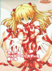 Mou Ichido Happy Birthday o Kimi ni
