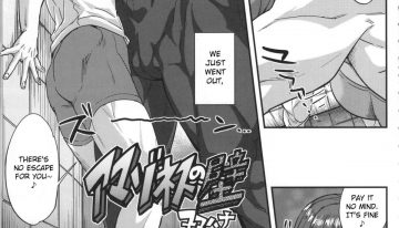 Doujinshi Manga