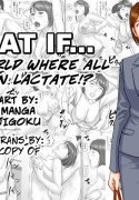 What If… The World Where All Women Lactate