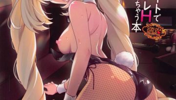 CHALDEA GIRLS COLLECTION Marie Karaoke Date de Seifuku & Cosplay H Shichau Hon
